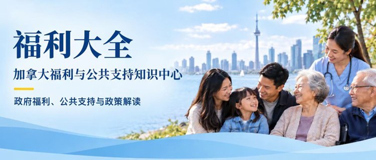 福利大全